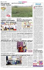 Dindigul-Madurai Supplement