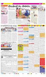 YSR Kadapa Constituencies