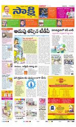 YSR Kadapa Main