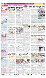 Visakhapatnam Constituencies