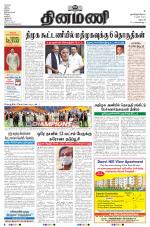 Dinamani - Dharmapuri