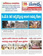 Adilabad