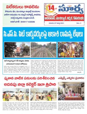 Adilabad