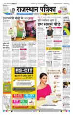 Jodhana Patrika
