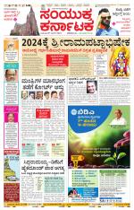 Namma Bagalakote, ಬಾಗಲಕೋಟೆ