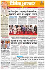 छतरपुर - टीकमगढ़ 