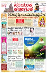 Namma Hubballi ಹುಬ್ಬಳ್ಳಿ