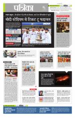 उत्तर प्रदेश