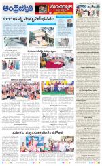 Kumuram Bheem District