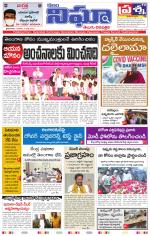 Telangana/AndhraPradesh 07/03/2021