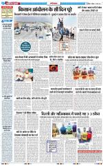 The Navodaya Times Ghaziabad 