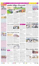 Nizamabad Constituencies