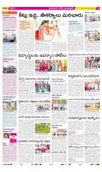 Adilabad Constituencies