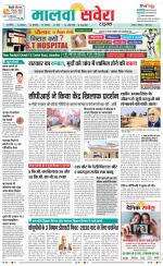 Bathinda / Mansa