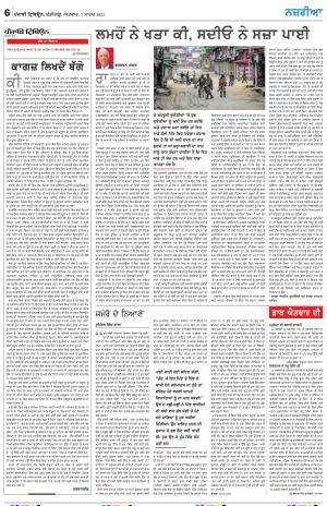 Nazaria_07_March_2021