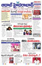Aadab Hyderabad Main Pages