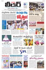 Leader Telugu Daily