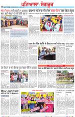 Punjabi Tribune (Patiala-Sangrur)