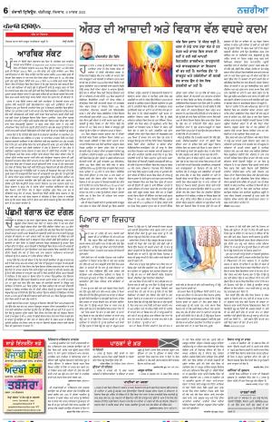 Nazaria_08_March_2021