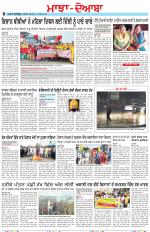 Punjabi Tribune (Majha/Doaba)