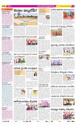 Mahabubnagar Constituencies