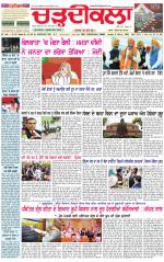 Daily Charhdikala (Haryana) 
