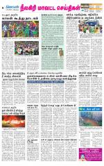 Nilgiri-Coimbatore Supplement