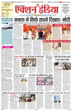 HARYANA EDITION