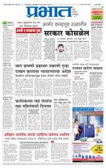 सातारा आवृत्ती