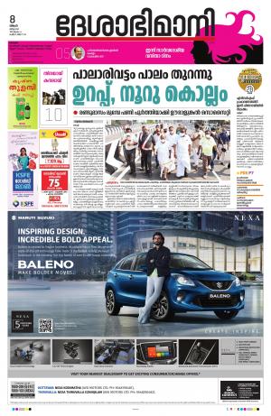 kottayam, 8th march 2021