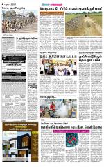 Madurai-Ramnad Supplement