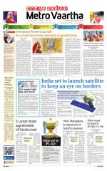 Metrovaartha - Bhopal