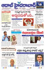 Aadab Hyderabad Main Pages