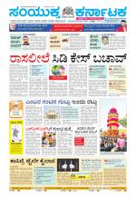 Namma Kalaburagi ಕಲಬುರಗಿ