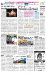 Nagai-Trichy Supplement