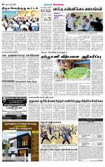 Sivagangai- Madurai Supplement