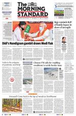 The Morning Standard