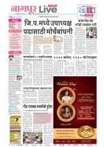 Nagpur Live