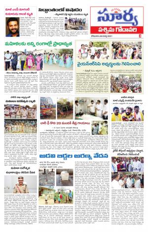 Monday 08 March,2021