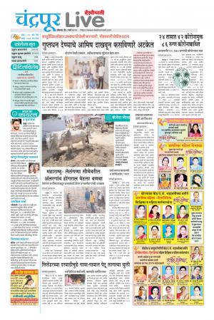 chandrapur live