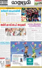 Kannur (includes Kasargod)