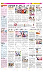 Guntur Constituencies