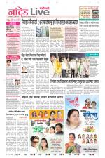 Nanded Live
