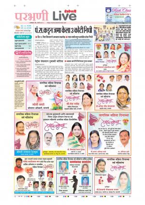 parbhani live