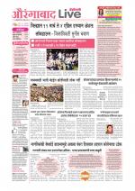 Aurangabad Live