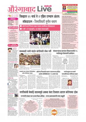 aurangabad live