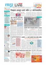 Latur Live