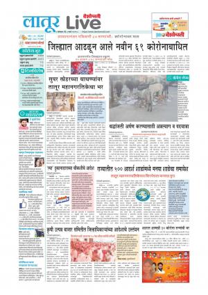 latur live