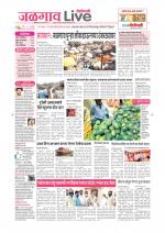 Jalgaon Live