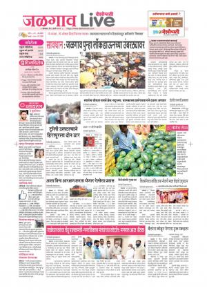 jalgaon live